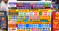 Desktop Screenshot of oemphonecase.com