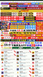 Mobile Screenshot of oemphonecase.com