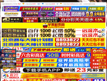 Tablet Screenshot of oemphonecase.com